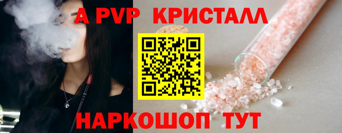 Alfa_PVP СК Алейск