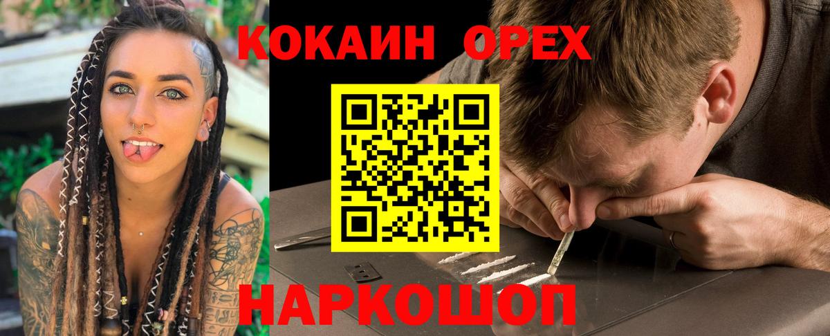 COCAIN Перу Алейск