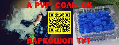 спиды Абинск