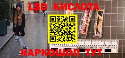 спиды Абинск