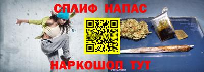 спиды Абинск