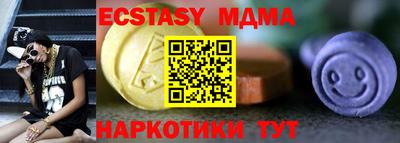 спиды Абинск