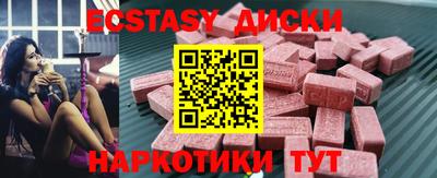 мяу мяу мука Абакан
