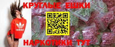 мяу мяу мука Абакан