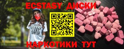 спиды Абинск