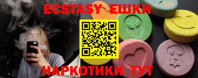 мяу мяу мука Абакан