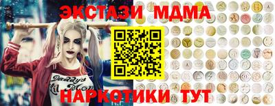 спиды Абинск