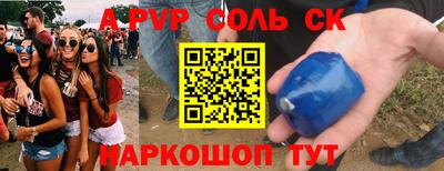 спиды Абинск
