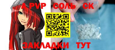 спиды Абинск