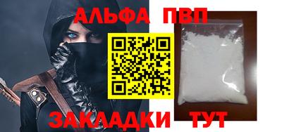 мяу мяу мука Абакан