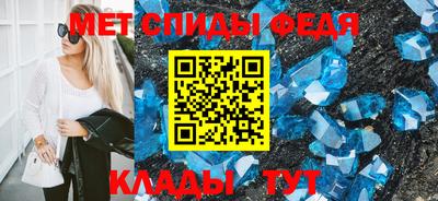 спиды Абинск