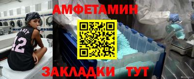 спиды Абинск