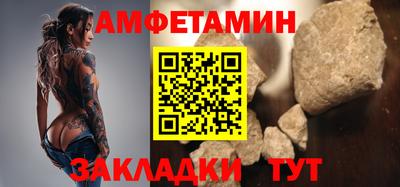 мяу мяу мука Абакан