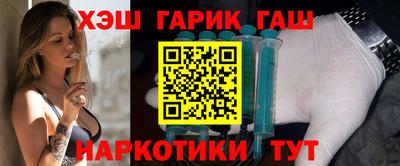 спиды Абинск