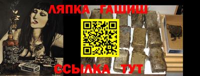 мяу мяу мука Абакан