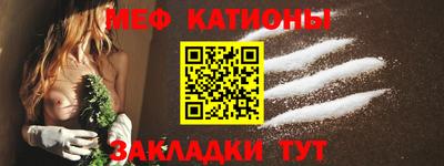 спиды Абинск