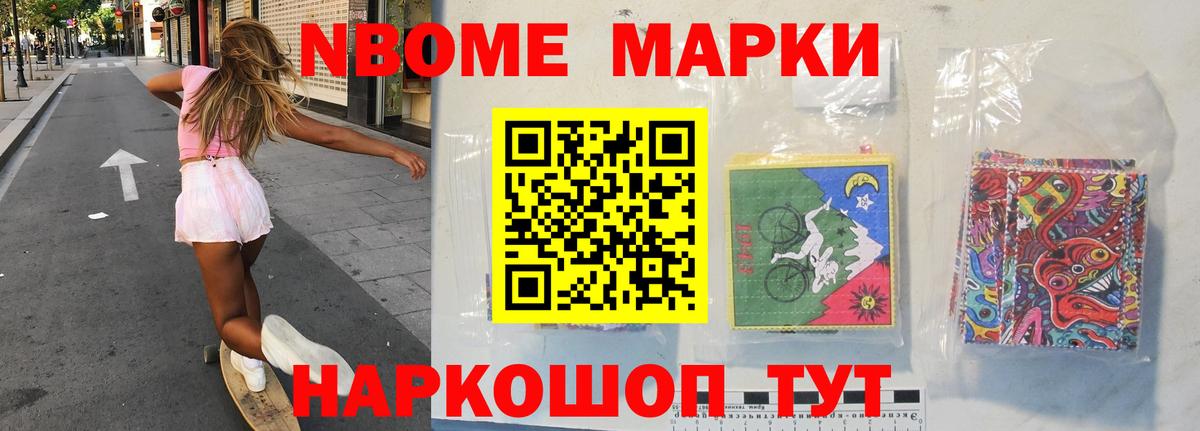 ЛСД экстази ecstasy Алейск