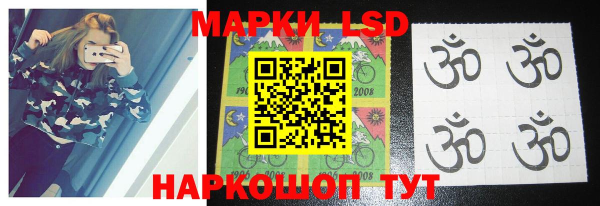 Алейск  LSD-25 экстази ecstasy  Вход с VPN 