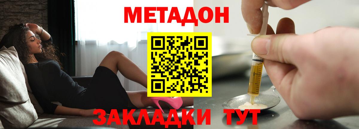 ГАШ  Экстази  КОКАИН  МЕФ   Вход с VPN  Где купить  Алейск  Конопля 