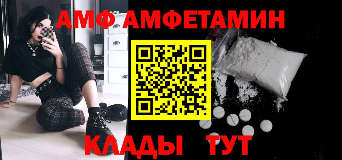 Метамфетамин пудра  Вход с VPN  Алейск  Метамфетамин пудра 