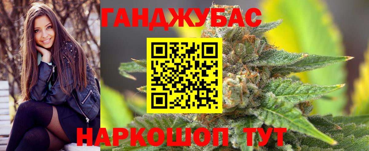 Конопля VHQ Алейск