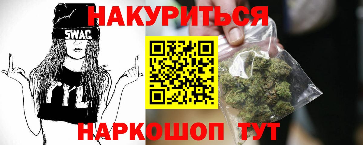 Алейск  Бошки марихуана ГИДРОПОН  Бошки Шишки OG Kush  Бошки марихуана сатива  Вход с VPN 